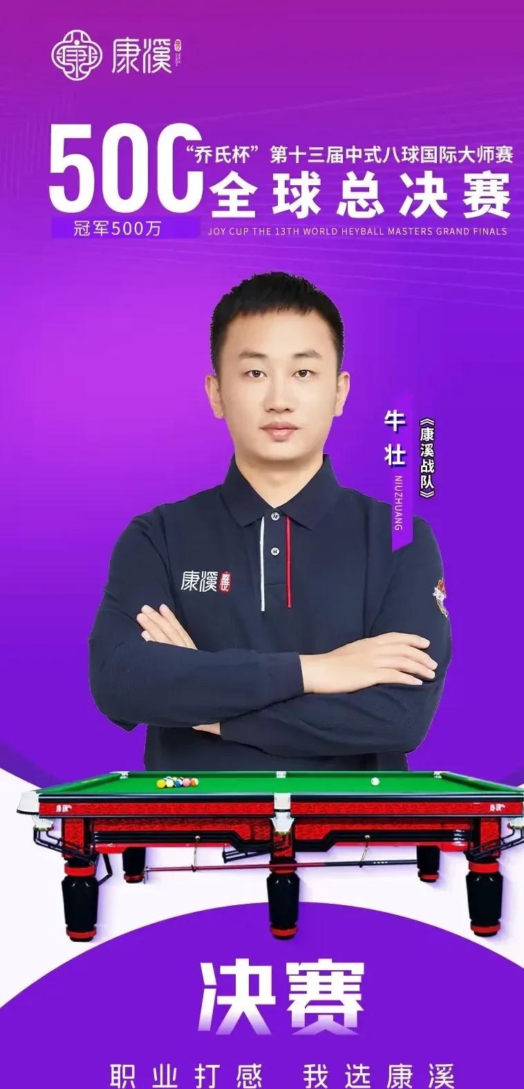 明确表示 明确表示